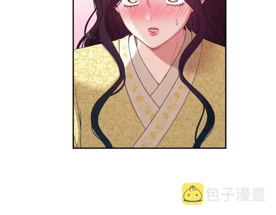 第37话 专属称呼 第118页