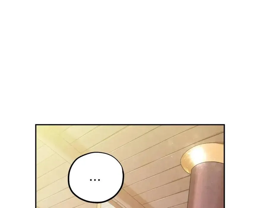 第37话 专属称呼 第119页