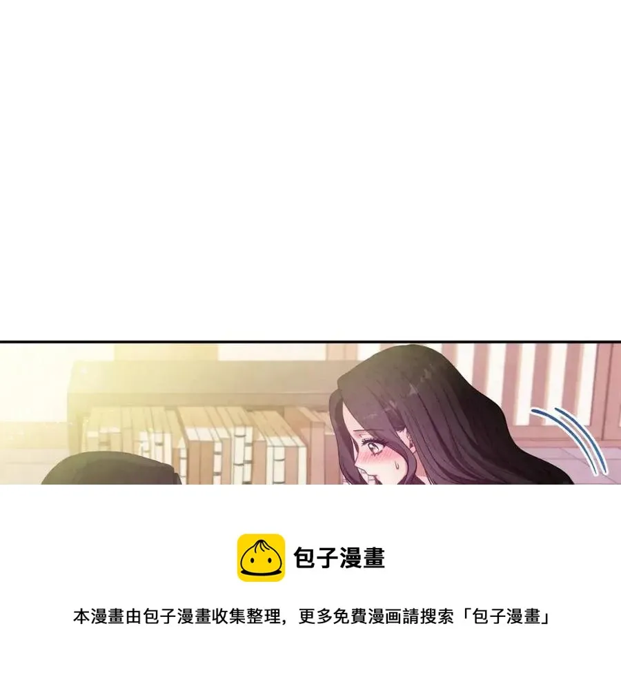 第37话 专属称呼 第121页