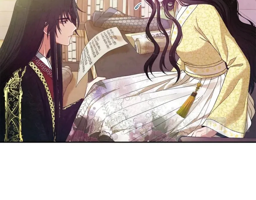 第37话 专属称呼 第122页
