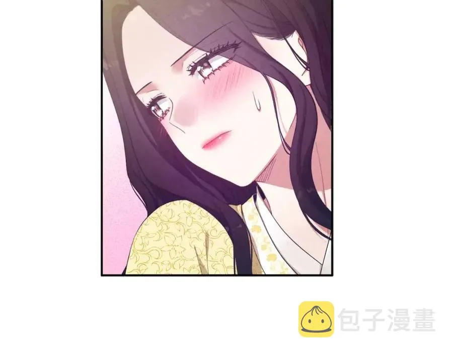 第37话 专属称呼 第124页