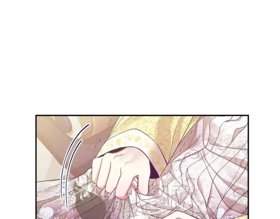 第37话 专属称呼 第127页