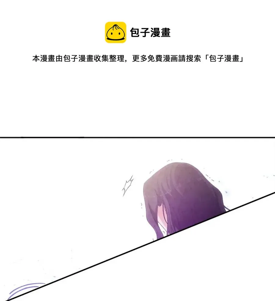 第38话 你给的安全感 第1页