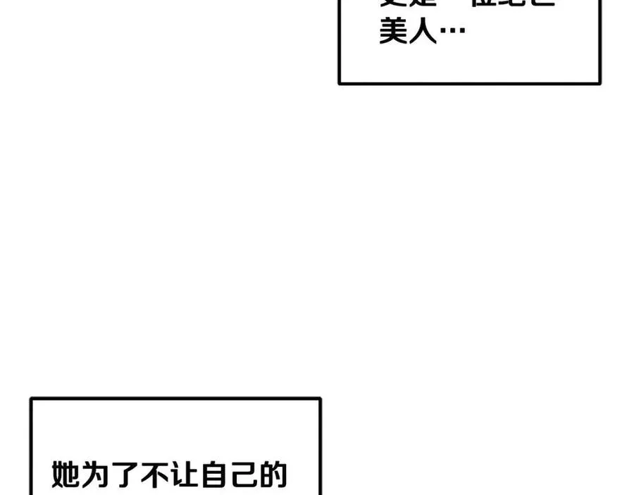 第38话 你给的安全感 第22页