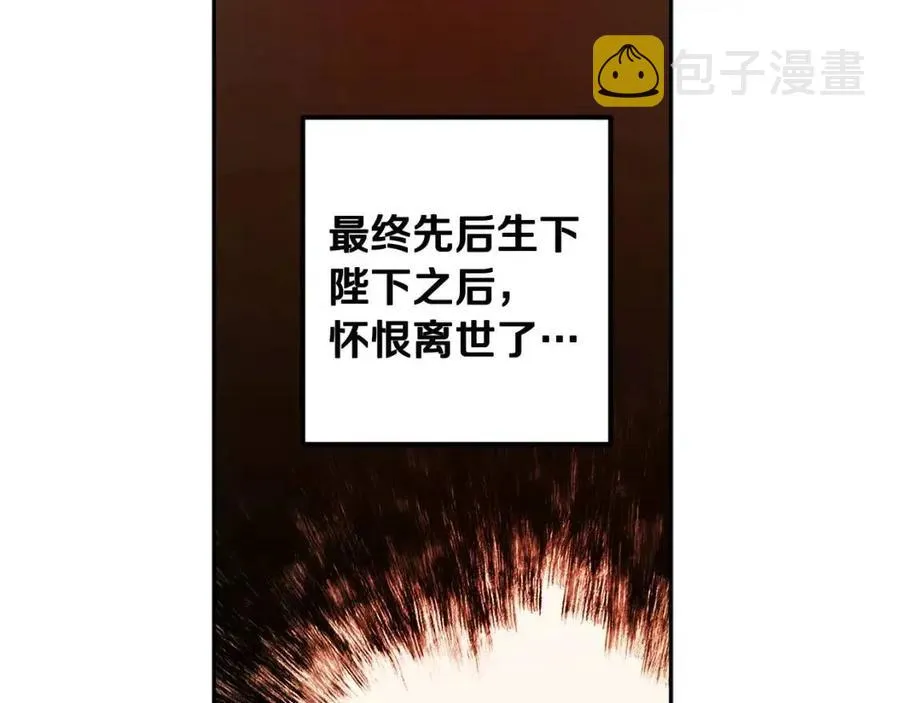 第38话 你给的安全感 第26页
