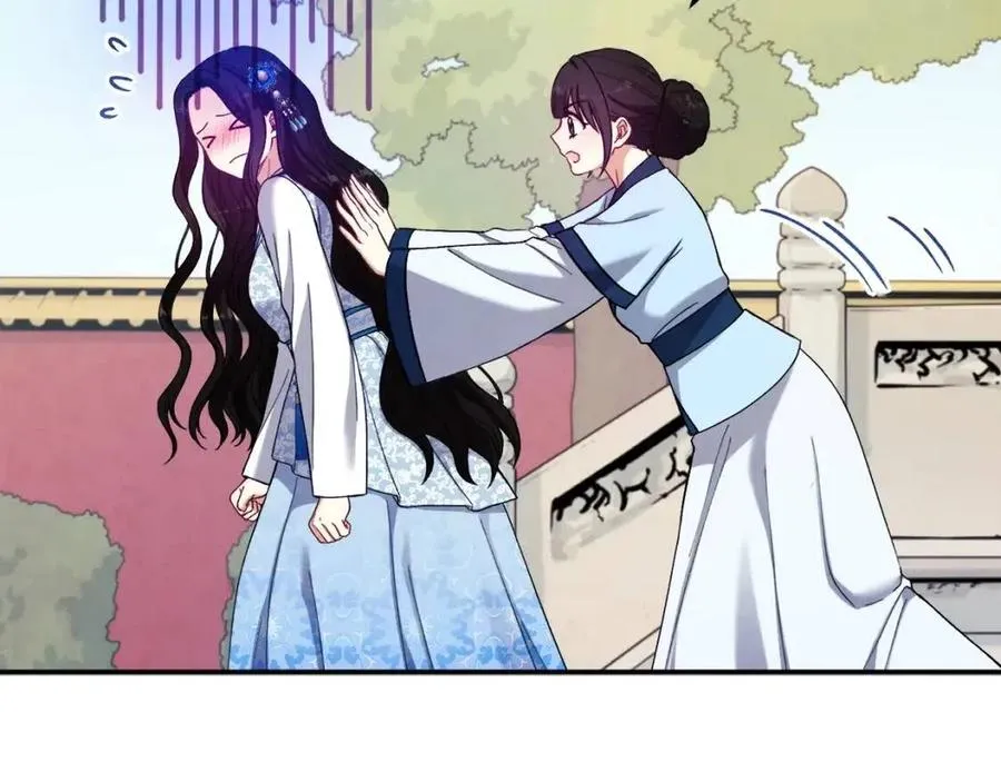 第38话 你给的安全感 第36页