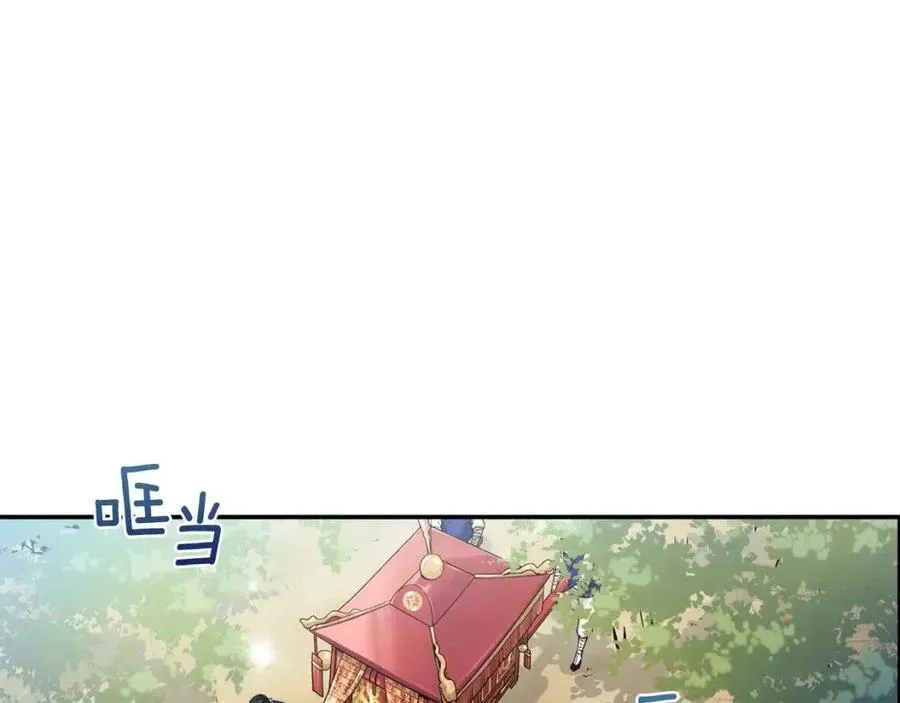 第38话 你给的安全感 第38页