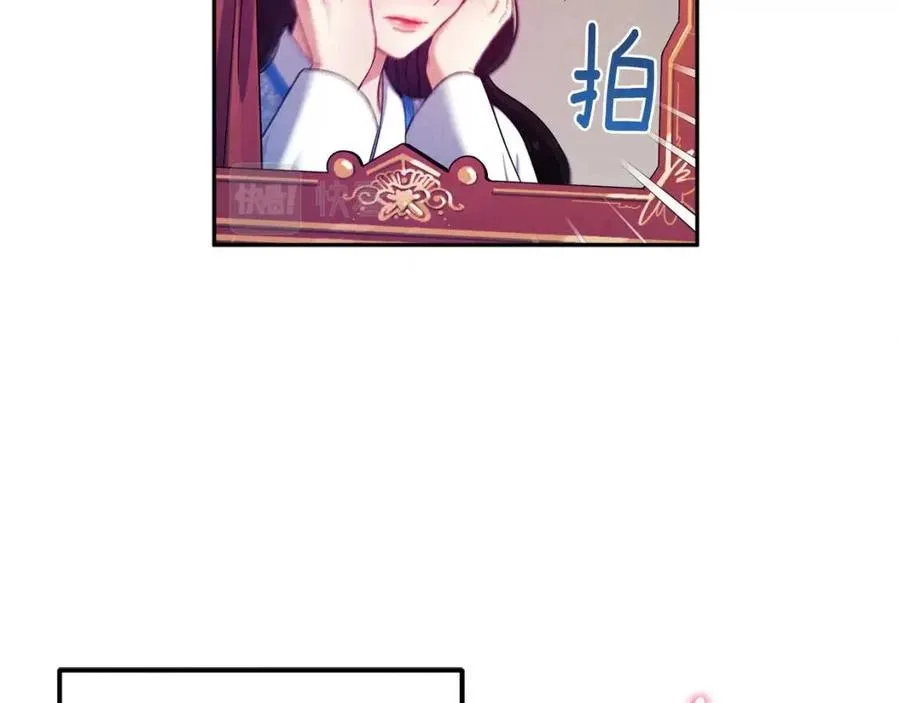 第38话 你给的安全感 第50页