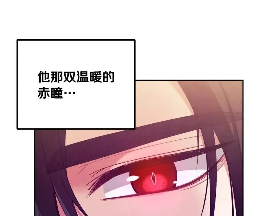 第38话 你给的安全感 第55页