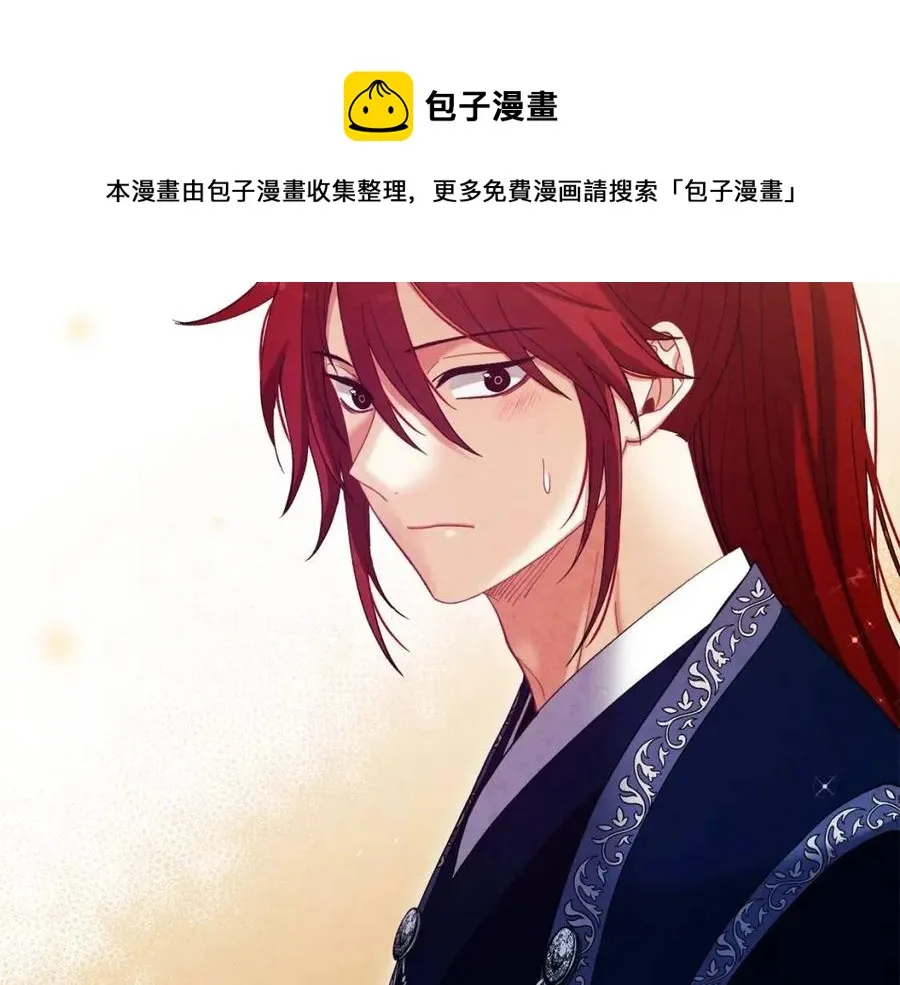第38话 你给的安全感 第65页