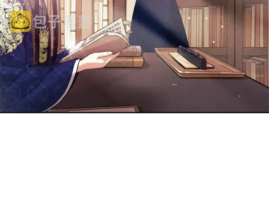 第38话 你给的安全感 第68页