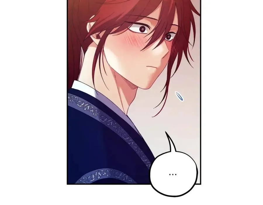 第38话 你给的安全感 第70页