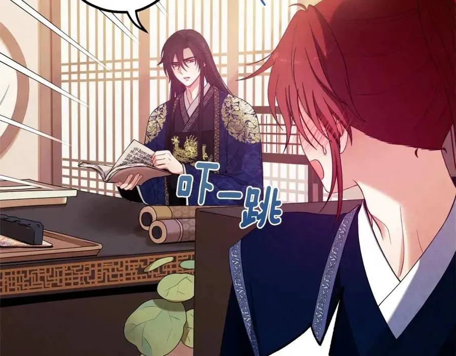 第38话 你给的安全感 第72页