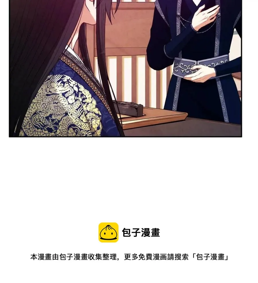 第38话 你给的安全感 第77页
