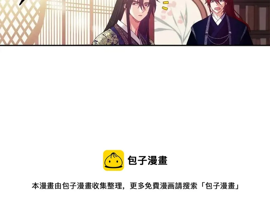 第38话 你给的安全感 第89页
