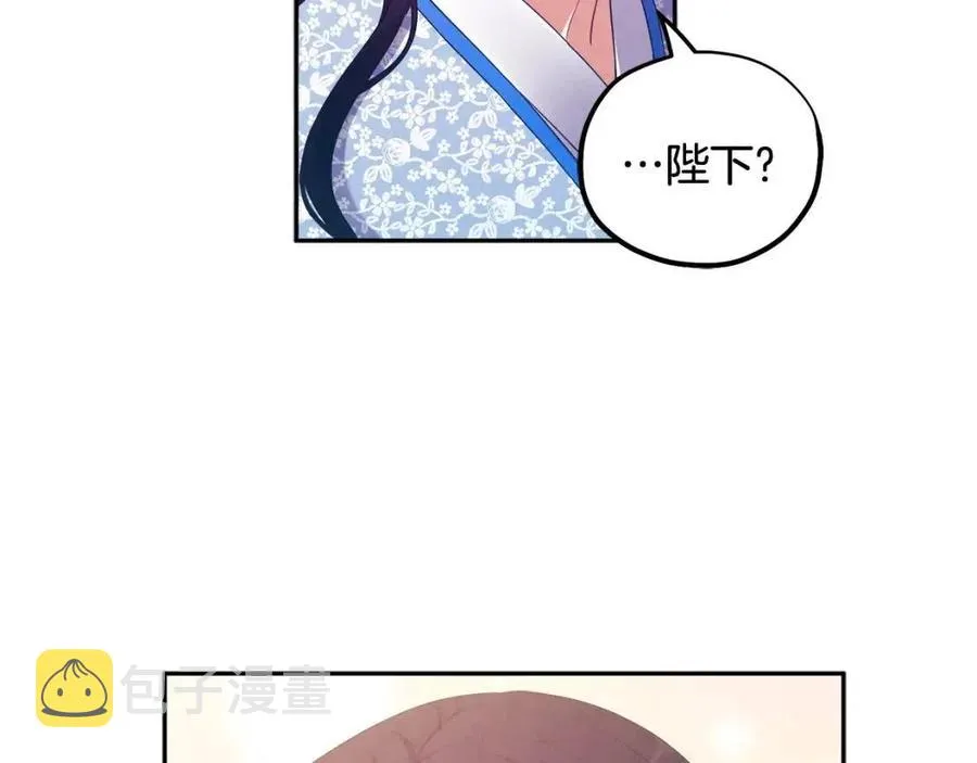 第38话 你给的安全感 第100页