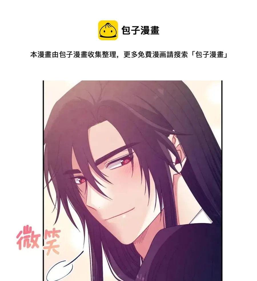 第38话 你给的安全感 第101页