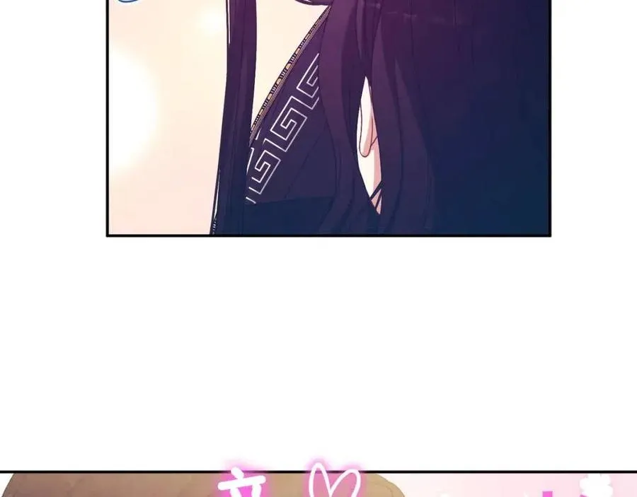 第38话 你给的安全感 第102页