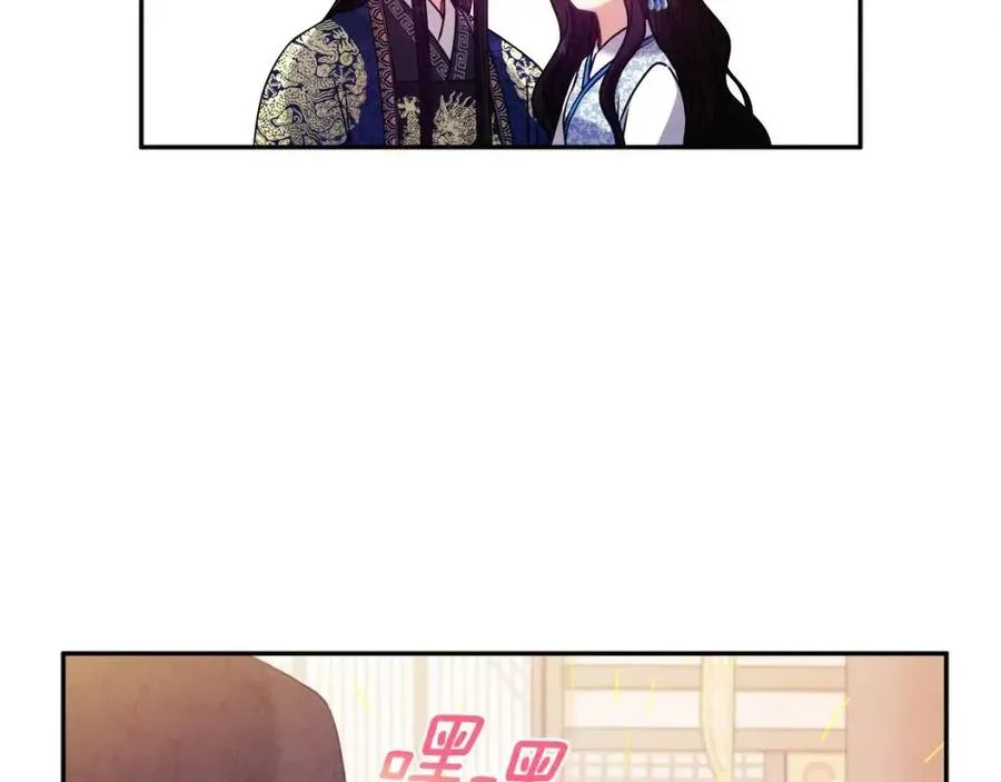 第38话 你给的安全感 第108页