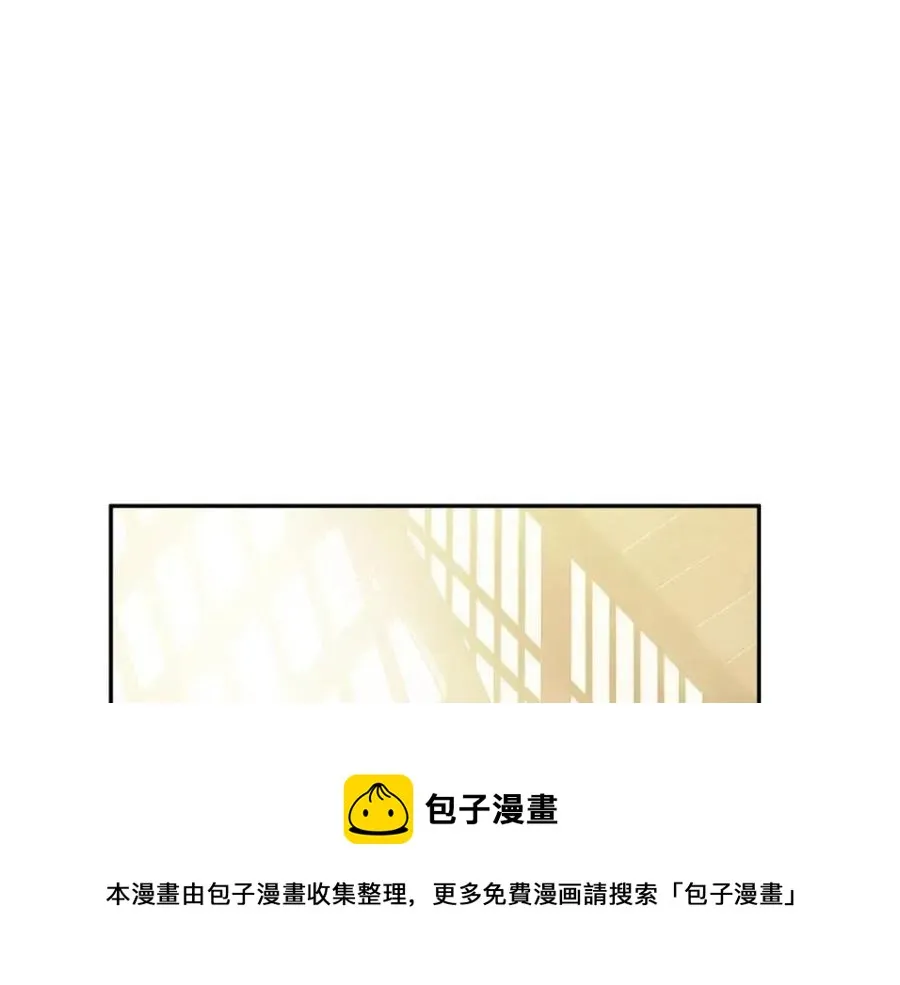 第38话 你给的安全感 第117页