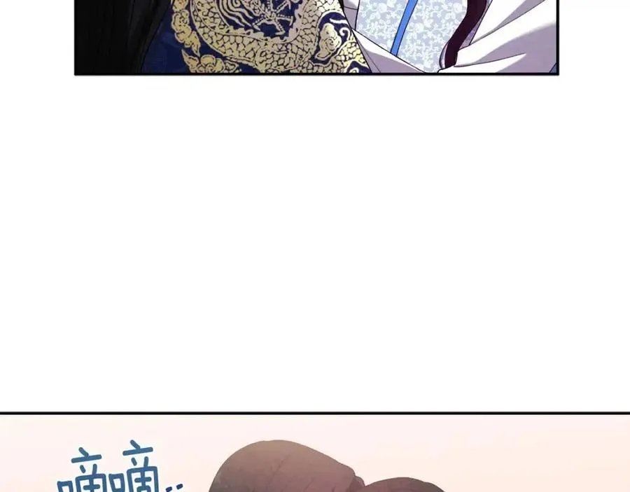 第39话 失控 第24页