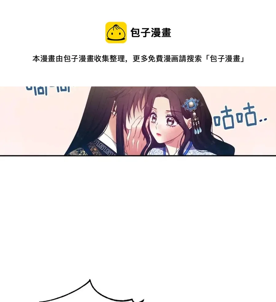 第39话 失控 第25页