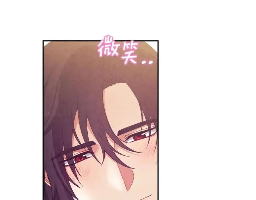 第39话 失控 第30页