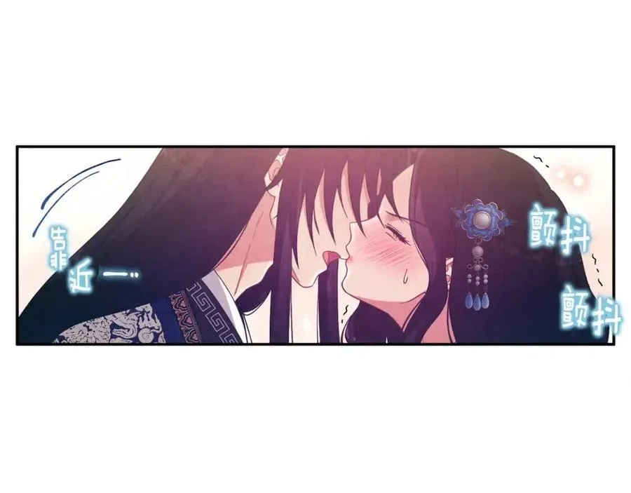 第39话 失控 第34页
