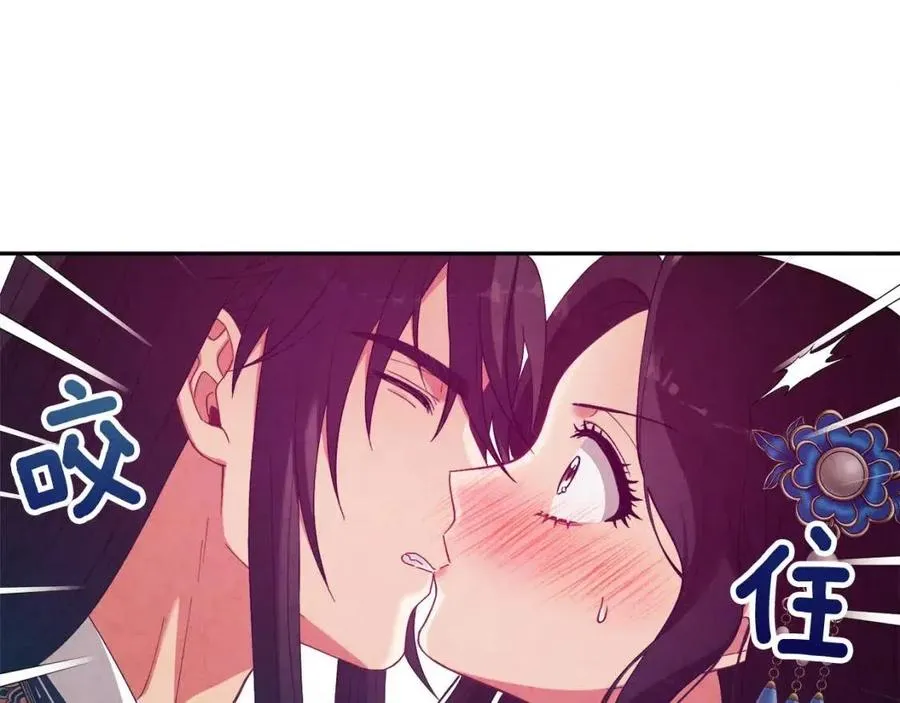 第39话 失控 第35页