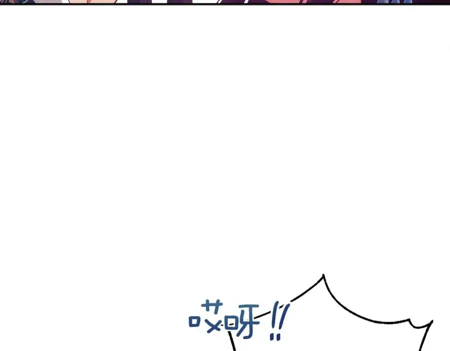 第39话 失控 第36页