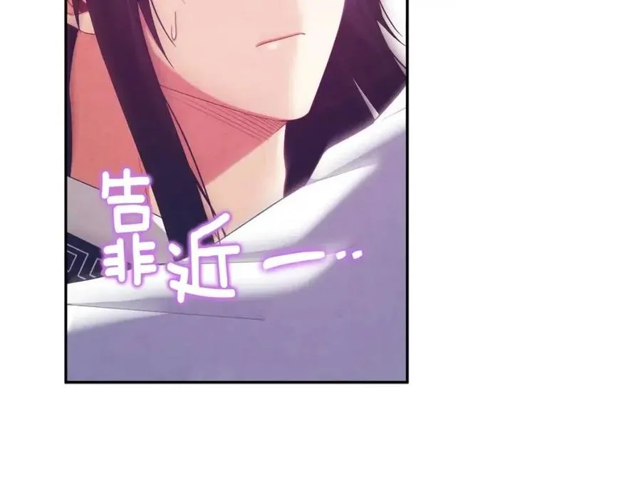 第39话 失控 第40页
