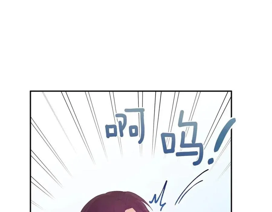 第39话 失控 第42页