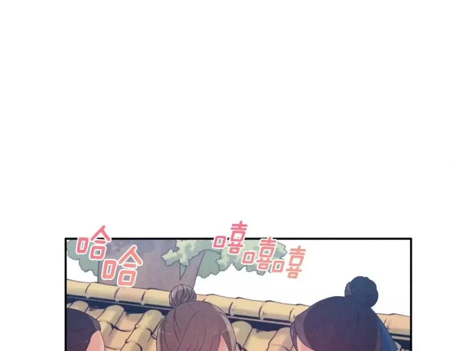 第39话 失控 第64页