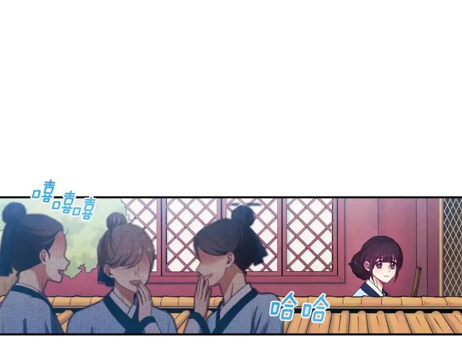 第39话 失控 第66页