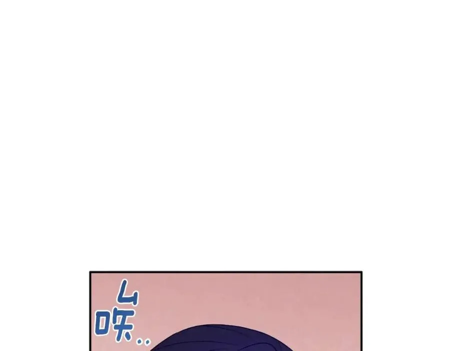 第39话 失控 第67页