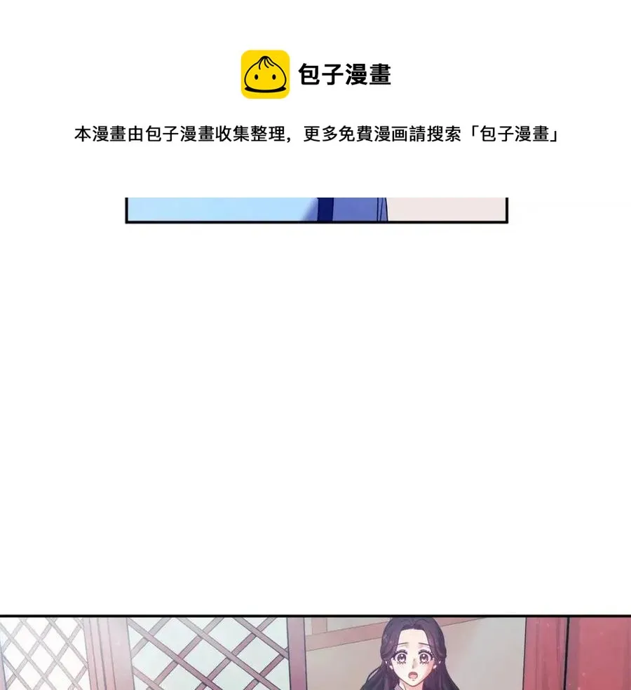 第39话 失控 第69页