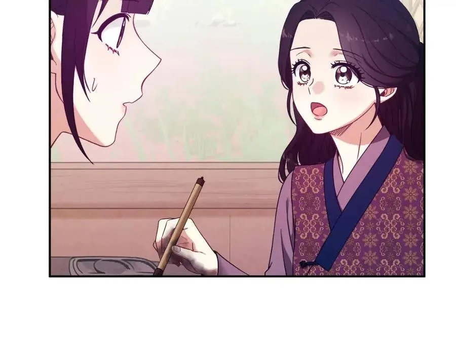 第39话 失控 第83页