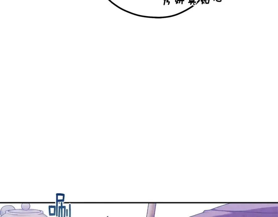第39话 失控 第108页