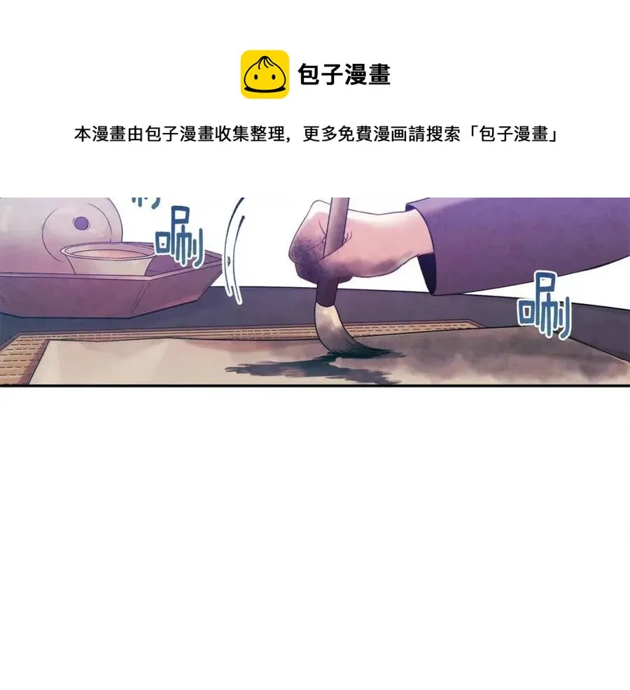第39话 失控 第109页
