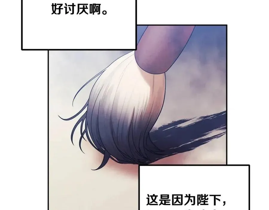 第39话 失控 第115页