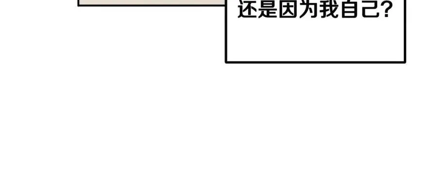 第39话 失控 第116页