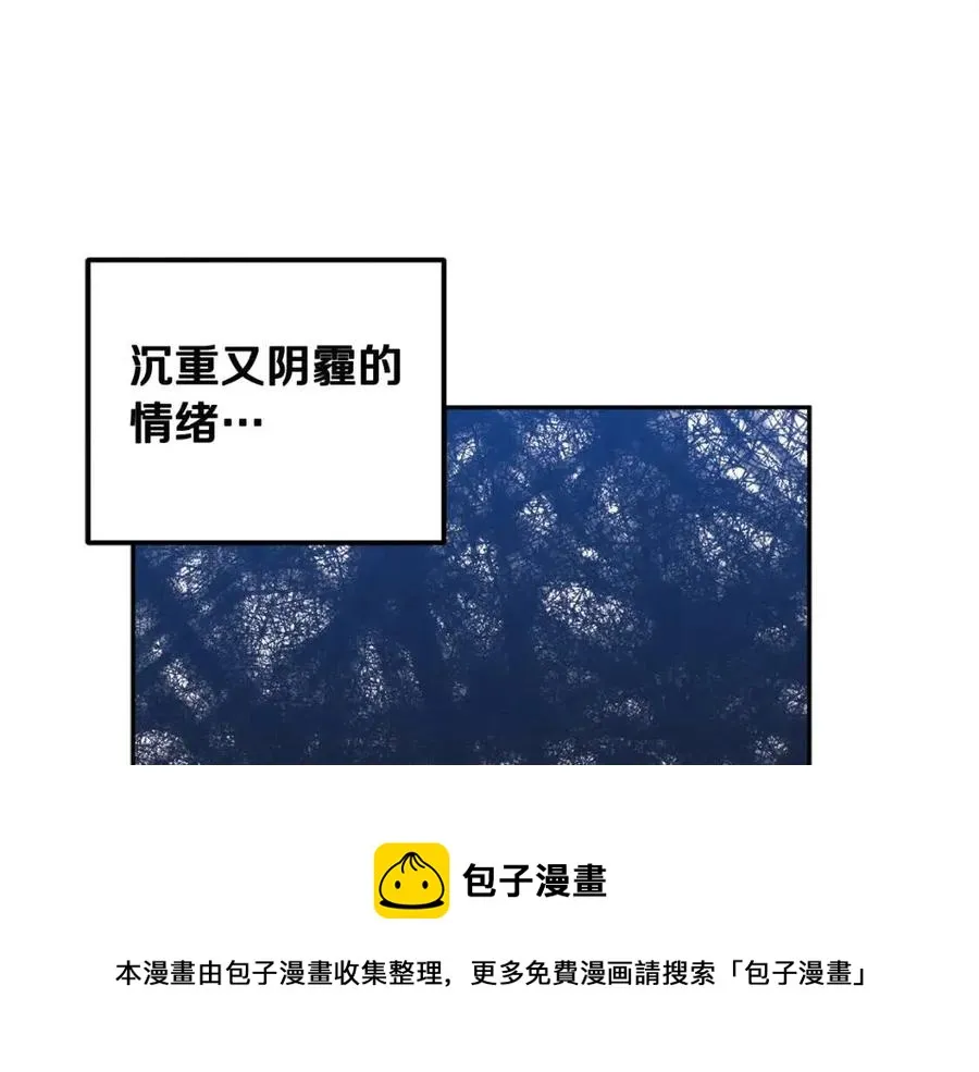 第39话 失控 第117页