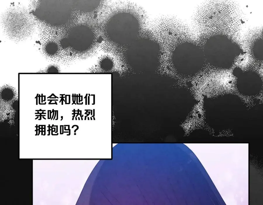 第39话 失控 第120页