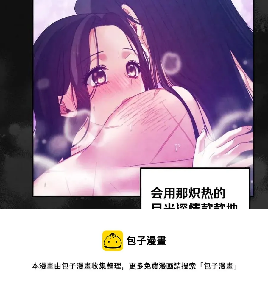 第39话 失控 第121页