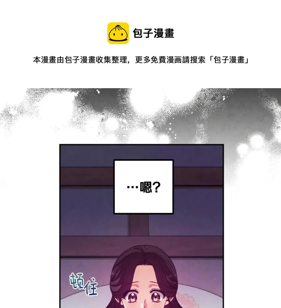 第39话 失控 第125页