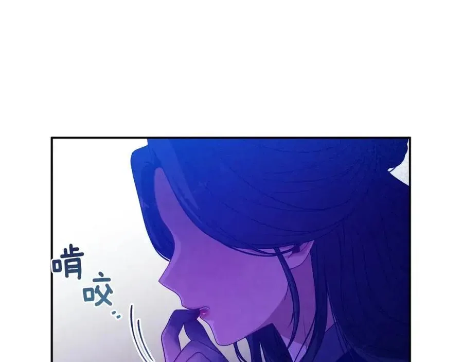 第39话 失控 第131页