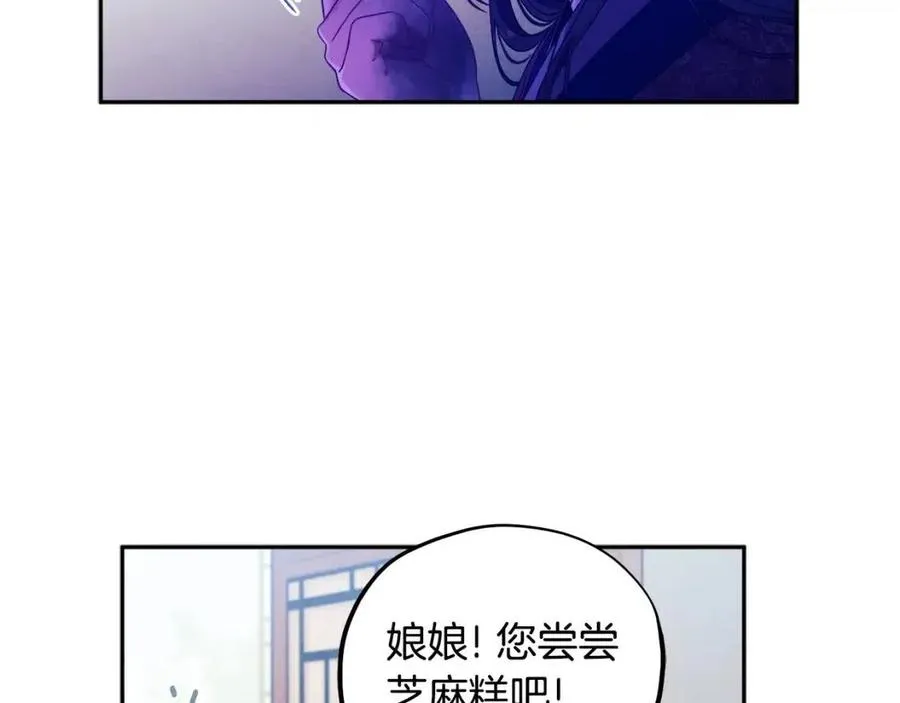 第39话 失控 第132页
