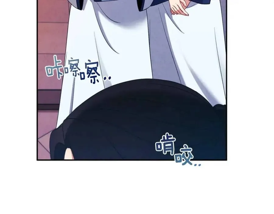第39话 失控 第134页