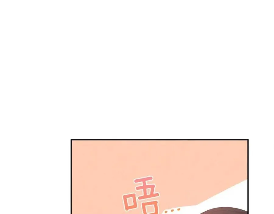 第39话 失控 第148页