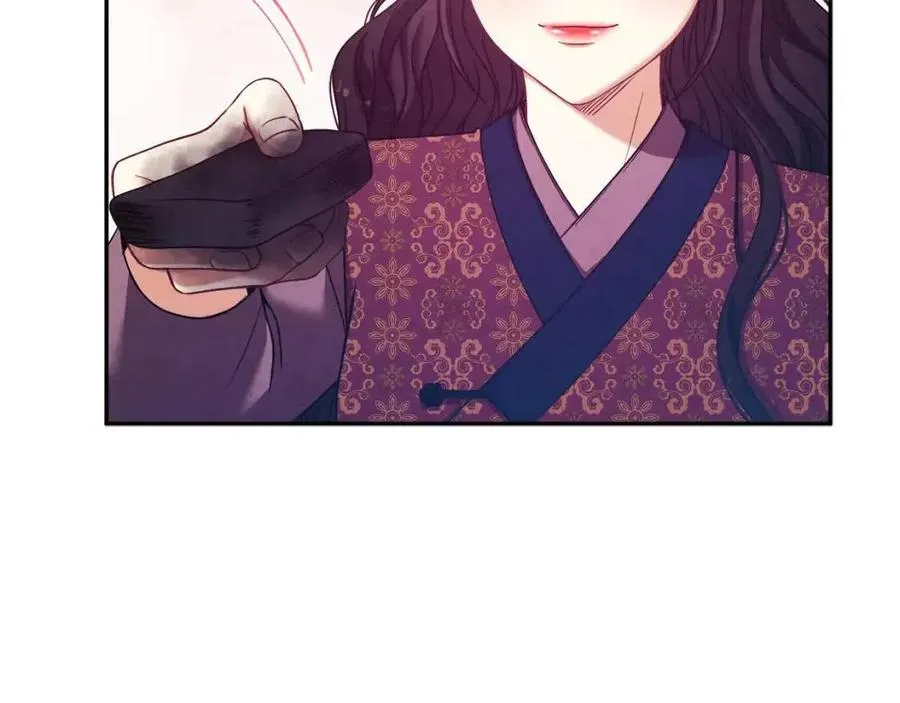 第39话 失控 第156页